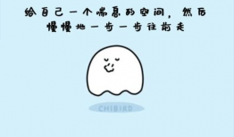 励志的小漫画,小漫画中的励志人生