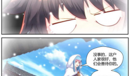 我是大神漫画,漫画中的奇幻冒险之旅